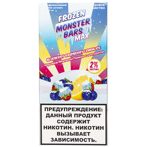 Вейп Monster Bars 6000 тяг Черника Малина Лимон Лед 500 mAh