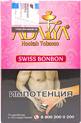 Кальянный Табак Adalya Swiss Bonbon оптом