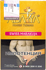 Кальянный Табак Adalya Swiss Marakuja оптом