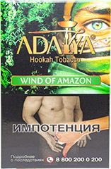 Кальянный Табак Adalya Wind of Amazon оптом