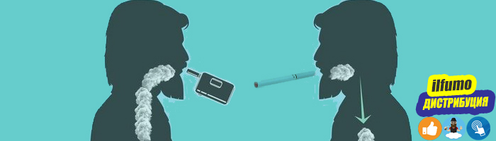 Как перейти с обычных сигарет на электронные?
