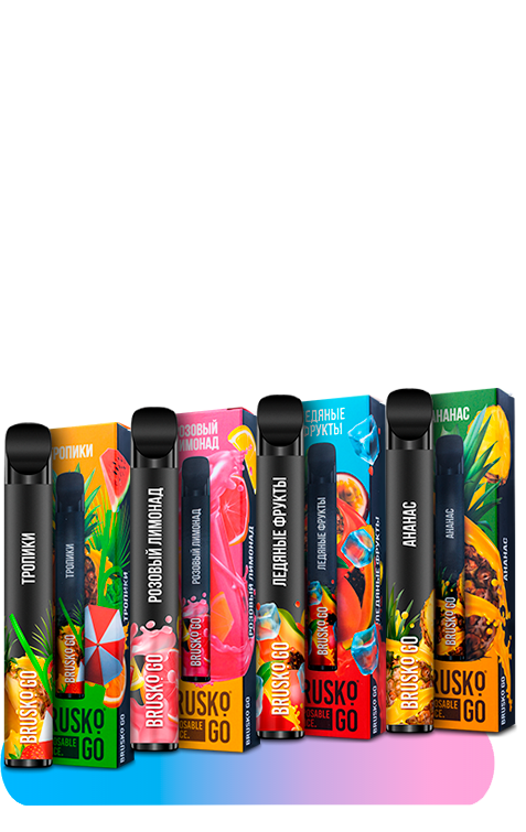 Одноразовые электронные сигареты BRUSKO GO по оптовым ценам от поставщика
