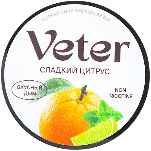 Смесь Veter 50 гр Сладкий Цитрус (кальянная без табака)