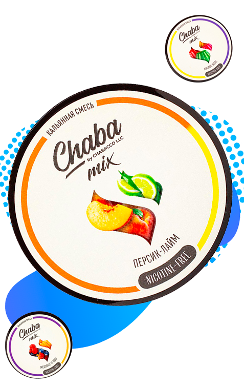 Смесь Chaba Mix 50 гр оптом от производителя