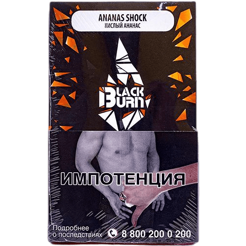 Табак Black Burn 100 гр Ananas Shock оптом