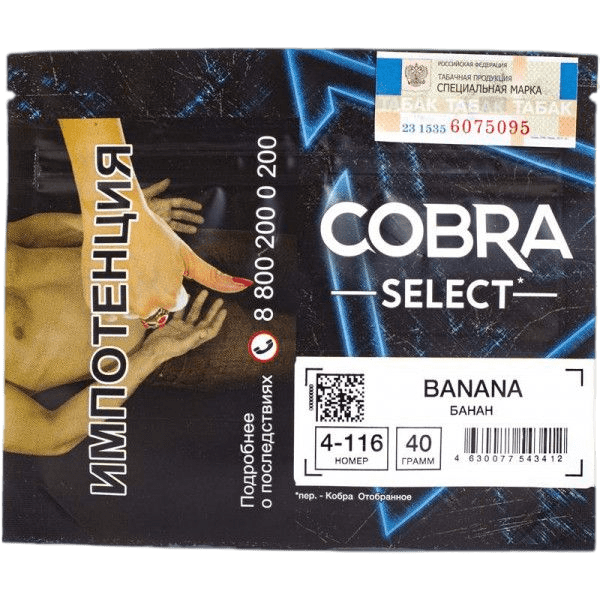 Табак Cobra Банан оптом