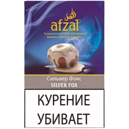 Табак для кальяна Afzal - Silver Fox