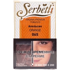 Табак Serbetli Апельсин оптом
