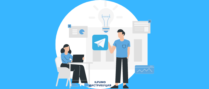 Telegram для бизнеса как использовать в продажах и продвижении