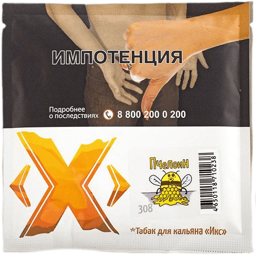 Табак для кальяна Икс (X) Пчелоин оптом